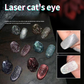 🔥🔥HOT SALE NOW-Laser Diamond Cat Eye Nail Polish-Buy 3 Save 10%